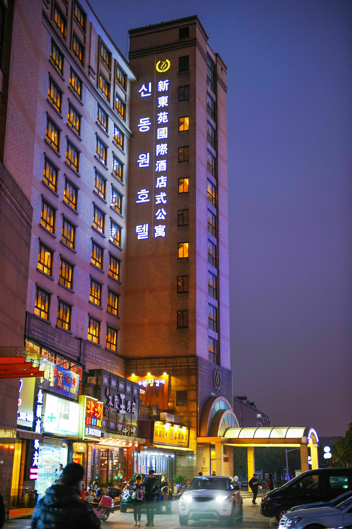 Citadines Hongqiao Center Shanghai Aparthotel Luaran gambar